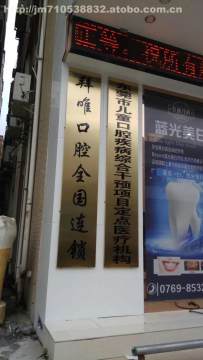 東莞市長安金苗廣告設計服務部 專業金屬工藝品供應商，熱賣促銷進行中