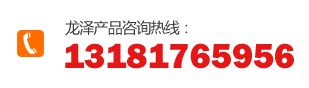 泰安市利澤機(jī)械科技有限公司網(wǎng)站標(biāo)題